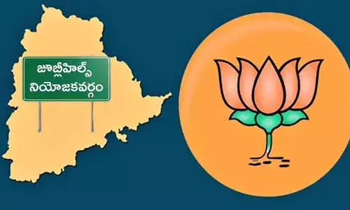 BJP: జూబ్లీహిల్స్ బీజేపీ అభ్యర్థిపై సీల్డ్ కవర్ రిపోర్టు.. స్టేట్ చీఫ్‍ వద్దకు కమిటి నివేదిక