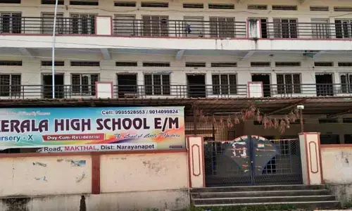 అప్పుల నెపంతో పాఠశాలకు తాళం