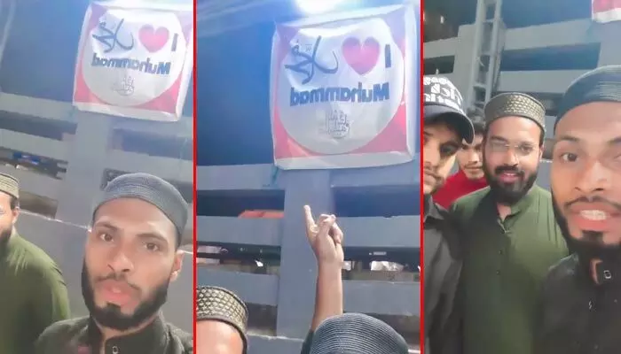 Viral video: హైదరాబాద్లో ఐ లవ్ మహ్మద్ బ్యానర్.. నగరానికి పాకిన యూపీలో మొదలైన వివాదం Viral video: హైదరాబాద్లో ఐ లవ్ మహ్మద్ బ్యానర్.. నగరానికి పాకిన యూపీలో మొదలైన వివాదం