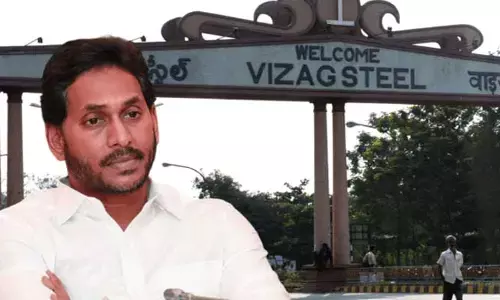 నేను పూర్తిగా వ్యతిరేకిస్తున్నా: విశాఖ స్టీల్‌పై జగన్  కీలక వ్యాఖ్యలు