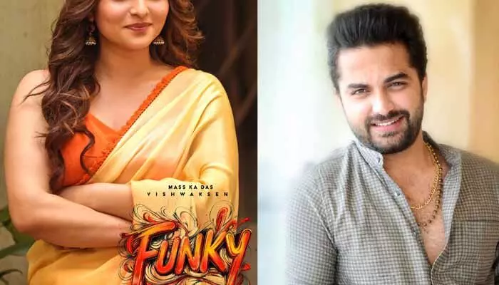‘ఫంకీ’ సినిమాలో యంగ్ హీరోయిన్ ఫిక్స్.. చిత్ర మా ప్రపంచానికి మరింత మెరుపు జోడిస్తుందంటూ మేకర్స్ పోస్ట్ ‘ఫంకీ’ సినిమాలో యంగ్ హీరోయిన్ ఫిక్స్.. చిత్ర మా ప్రపంచానికి మరింత మెరుపు జోడిస్తుందంటూ మేకర్స్ పోస్ట్