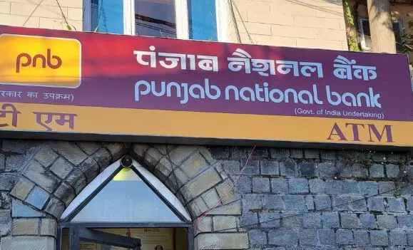 PNB: పీఎన్బీ పండుగ ఆఫర్.. తక్కువ వడ్డీకే కారు లోన్ PNB: పీఎన్బీ పండుగ ఆఫర్.. తక్కువ వడ్డీకే కారు లోన్
