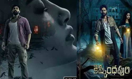 ఓటీటీలోకి వచ్చేస్తున్న హారర్ థ్రిల్లర్ మూవీ.. డబుల్ ధమాకా ఇస్తూ అధికారిక ప్రకటన విడుదల