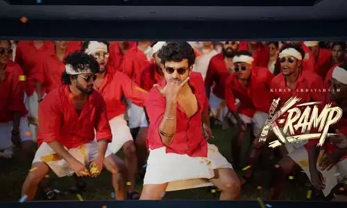కుమార్ అబ్బవరం ర్యాంప్ ఆడించడానికి వచ్చేస్తున్నాడు.. ‘కె-ర్యాంప్’ ట్రైలర్ అప్డేట్