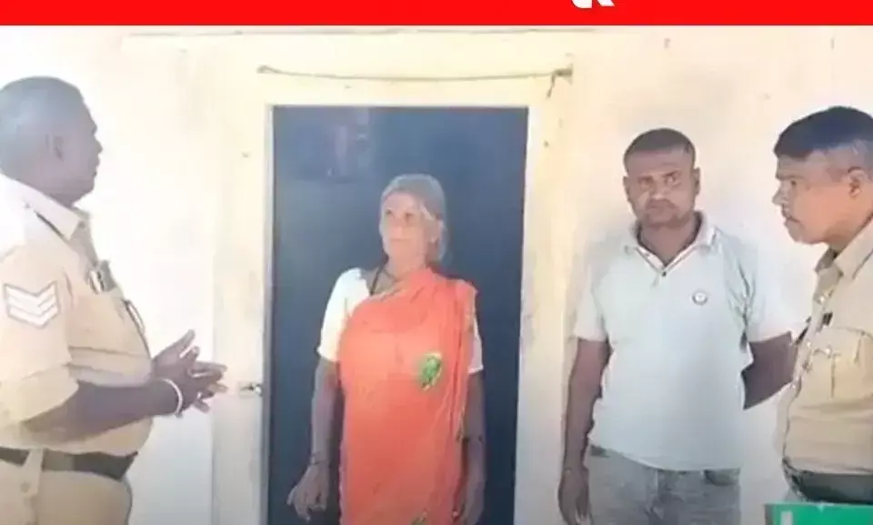 నా కొడుకుకు ఓ పిల్లను చూసి పెడుతరా.. పోలీసులకు వృద్ధురాలి రిక్వెస్ట్..