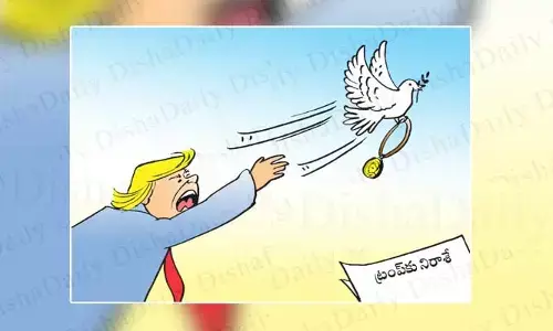 Disha Cartoon: ట్రంప్ నోబెల్ ఆశలు గల్లంతు