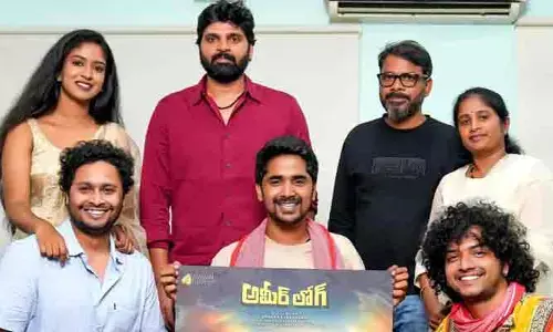 శ్రీ విష్ణు చేతుల మీదుగా ‘అమీర్‌ లోగ్’ ఫస్ట్ లుక్ రిలీజ్