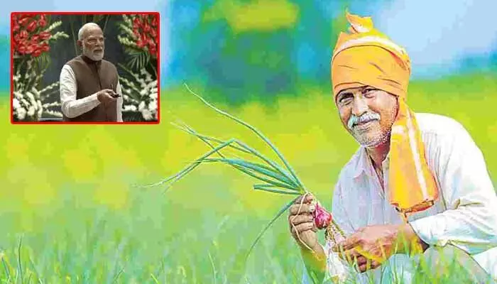 Good News: రైతులకు కేంద్రం మరో గుడ్ న్యూస్.. ఒకే రోజు రెండు పథకాలు ప్రారంభించిన నరేంద్ర మోడీ Good News: రైతులకు కేంద్రం మరో గుడ్ న్యూస్.. ఒకే రోజు రెండు పథకాలు ప్రారంభించిన నరేంద్ర మోడీ