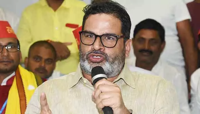 రాహుల్ లాగే తేజస్వీకి ఘోర ఓటమి తప్పదు.. జేఎస్పీ చీఫ్ ప్రశాంత్ కిషోర్ జోస్యం రాహుల్ లాగే తేజస్వీకి ఘోర ఓటమి తప్పదు.. జేఎస్పీ చీఫ్ ప్రశాంత్ కిషోర్ జోస్యం
