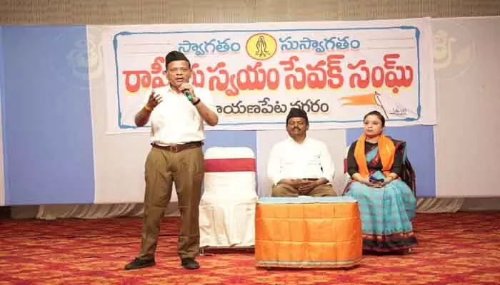 వ్యక్తి నిర్మాణం ద్వారా దేశ నిర్మాణం చేయడమే ఆర్ఎస్ఎస్ లక్ష్యం : చక్రవర్తి వేణు గోపాల్ వ్యక్తి నిర్మాణం ద్వారా దేశ నిర్మాణం చేయడమే ఆర్ఎస్ఎస్ లక్ష్యం : చక్రవర్తి వేణు గోపాల్