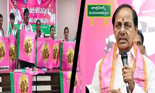 బీఆర్ఎస్‌కు పోటీగా టీఆర్ఎస్(డీ).. జూబ్లీహిల్స్ ఉప ఎన్నికలో గులాబీ పార్టీకి మరో షాక్!