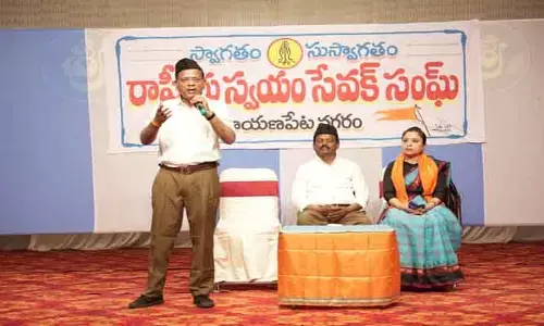 వ్యక్తి నిర్మాణం ద్వారా దేశ నిర్మాణం చేయడమే ఆర్ఎస్ఎస్ లక్ష్యం : చ‌క్ర‌వ‌ర్తి వేణు గోపాల్