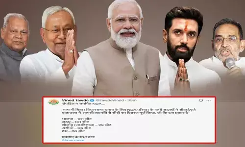 మీకు మాకు చెరో 101 సీట్లు.. బిహార్ ఎన్డీయే సీట్ల పంపకాలపై అధికారిక ప్రకటన