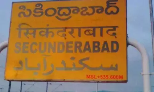 ‘సికింద్రాబాద్’కు ప్రపంచస్థాయి హంగులు