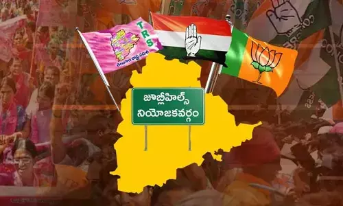 Jubilee Hills: జూబ్లీహిల్స్ ఉప ఎన్నికలో తొలి నామినేషన్ దాఖలు