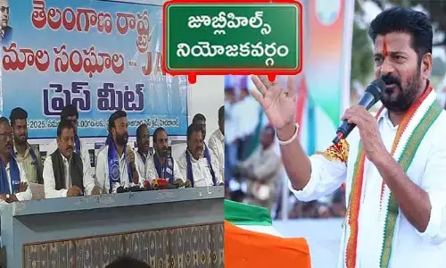 Mala JAC: జూబ్లీహిల్స్ బై పోల్‍లో 300  మంది నామినేషన్‍లు వేస్తాం.. ప్రభుత్వానికి మాల జేఏసీ హెచ్చరిక