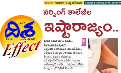 Disha Effect: నర్సింగ్ కాలేజీలపై DME అధికారుల పంజా.. అంతా గప్ చుప్