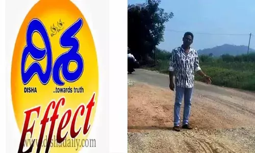 దిశ క‌థ‌నానికి స్పంద‌న‌.. సొంత ఖర్చుతో రోడ్డు మరమ్మత్తులు చేపట్టిన మినీ శ్రీకాంత్‌