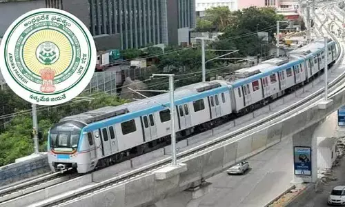 Vijayawada Metro Rail: కాంట్రాక్టు సంస్థలకు గుడ్‌న్యూస్.. ఏపీ మెట్రో రైల్ ప్రాజెక్టుపై మరో కీలక అప్‌డేట్