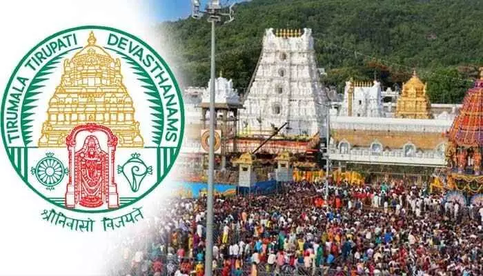 టీటీడీ రిటైర్డ్ ఉద్యోగులకు గుడ్ న్యూస్.. కీలక ప్రకటన టీటీడీ రిటైర్డ్ ఉద్యోగులకు గుడ్ న్యూస్.. కీలక ప్రకటన