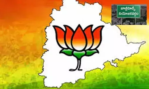 jubilee Hills: జూబ్లీహిల్స్ అభ్యర్థిని ప్రకటించిన బీజేపీ