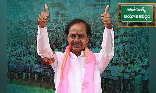 బీఆర్ఎస్ శ్రేణులకు గుడ్ న్యూస్.. ఈ నెల 19న జూబ్లీహిల్స్ ప్రచారానికి  కేసీఆర్?