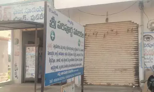 గోపాల్ పేట‌లో 4 ఆర్ఎంపీ కేంద్రాలు సీజ్