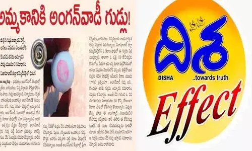 దిశ ఎఫెక్ట్.. అంగ‌న్ వాడి టీచ‌ర్ ని తొల‌గింపు