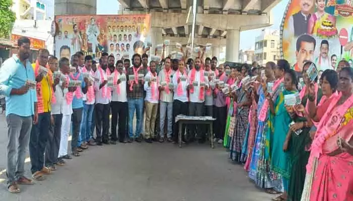 ఓటు కోసం మీ ఇంటికి వచ్చే కాంగ్రెస్ నాయకులను నిలదీయండి ఓటు కోసం మీ ఇంటికి వచ్చే కాంగ్రెస్ నాయకులను నిలదీయండి
