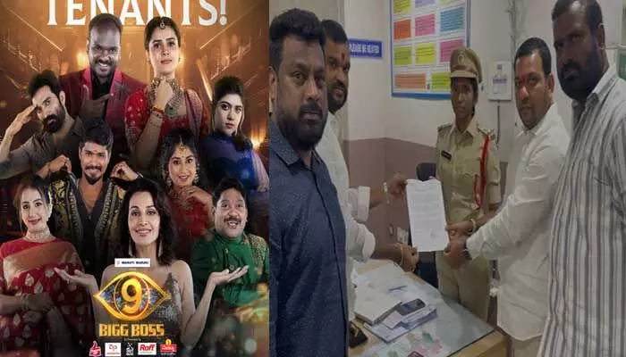 బిగ్ బాస్ షో లో అశ్లీలత.. పోలీసులను ఆశ్రయించిన యువకులు బిగ్ బాస్ షో లో అశ్లీలత.. పోలీసులను ఆశ్రయించిన యువకులు