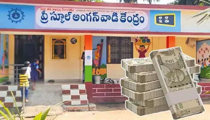 అంగన్వాడీ కేంద్రాలకు రూ.156 కోట్లు విడుదల.. అంగన్వాడీ కేంద్రాలకు రూ.156 కోట్లు విడుదల..