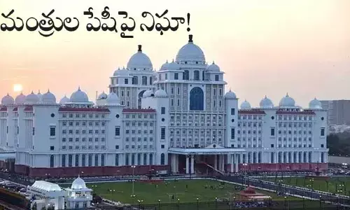 మంత్రుల పేషిపై నిఘా పెంచిన సర్కారు.. ఇంటెలిజెన్స్‌కు బాధ్యతలు