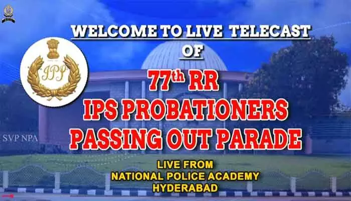 77వ ఆర్ఆర్ బ్యాచ్ పాసింగ్ అవుట్ పరేడ్.. హాజరుకానున్న BSF డైరెక్టర్ జనరల్ దల్జీత్ సింగ్ చౌదరి 77వ ఆర్ఆర్ బ్యాచ్ పాసింగ్ అవుట్ పరేడ్.. హాజరుకానున్న BSF డైరెక్టర్ జనరల్ దల్జీత్ సింగ్ చౌదరి