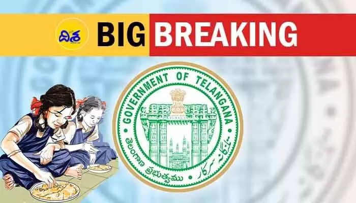 మధ్యాహ్న భోజన నిర్వాహకులకు గుడ్ న్యూస్.. రూ.28.44 కోట్ల పెండింగ్ బిల్లులు విడుదల మధ్యాహ్న భోజన నిర్వాహకులకు గుడ్ న్యూస్.. రూ.28.44 కోట్ల పెండింగ్ బిల్లులు విడుదల