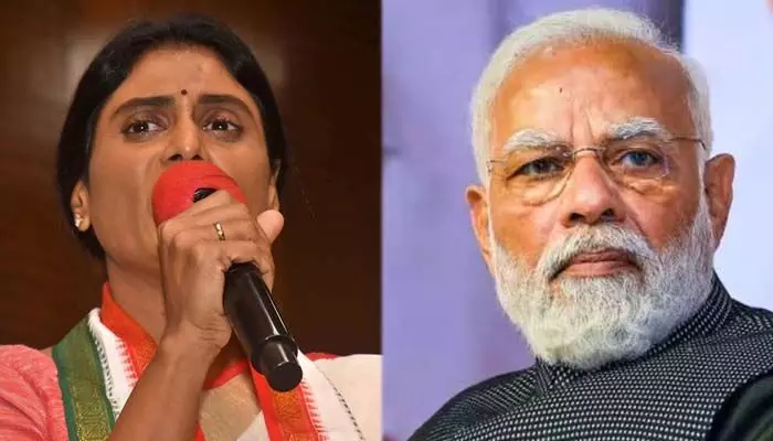 మోడీ దీపావళి టపాకాయ తుస్సుమంది.. షర్మిల సంచలన వ్యాఖ్యలు మోడీ దీపావళి టపాకాయ తుస్సుమంది.. షర్మిల సంచలన వ్యాఖ్యలు