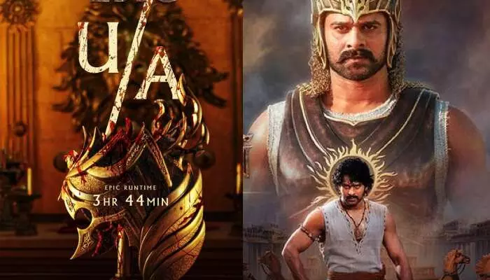 బాహుబలి ది ఎపిక్ ట్రైలర్.. రన్టైమ్ ఎంతంటే? బాహుబలి ది ఎపిక్ ట్రైలర్.. రన్టైమ్ ఎంతంటే?