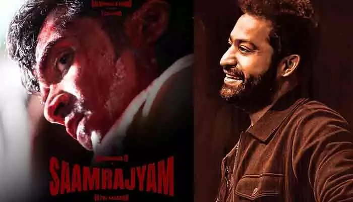 NTR : ఫుల్ యాక్షన్గా ‘సామ్రాజ్యం’.. ఇది ఇప్పటికే స్పెషల్ అంటూ ఎన్టీఆర్ పోస్ట్ NTR : ఫుల్ యాక్షన్గా ‘సామ్రాజ్యం’.. ఇది ఇప్పటికే స్పెషల్ అంటూ ఎన్టీఆర్ పోస్ట్