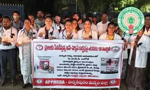 పీహెచ్‌సీ వైద్యుల వైఖరిపై ప్రభుత్వం ఆగ్రహం.. కఠిన చర్యలకు రంగం సిద్ధం