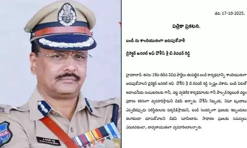 రేపు బీసీ జేఏసీ బంద్.. డీజీపీ శివధర్‌రెడ్డి కీలక ప్రకటన