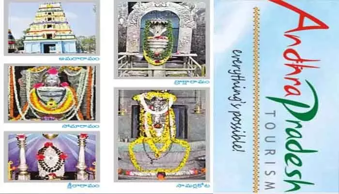 తెలుగు రాష్ట్రాల ప్రజలకు బంపరాఫర్.. రూ.2 వేలకే పంచారామాల టూర్ ప్యాకేజ్ తెలుగు రాష్ట్రాల ప్రజలకు బంపరాఫర్.. రూ.2 వేలకే పంచారామాల టూర్ ప్యాకేజ్