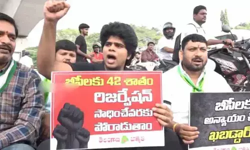 బీసీ బంద్‌లో పాల్గొన్న కవిత కుమారుడు
