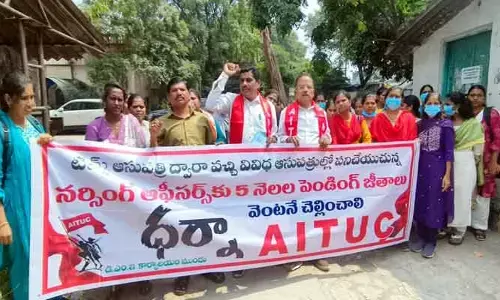 AITUC: 7 నెలలుగా జీతాలు చెల్లించట్లేదు.. డీఎంఈ ఆఫీస్ వద్ద కాంట్రాక్టు నర్సింగ్ సిబ్బంది ధర్నా