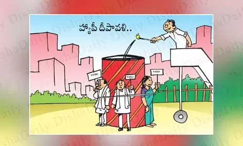 Disha Cartoon: హ్యాపీ దీపావళి.. ఓటర్స్..!