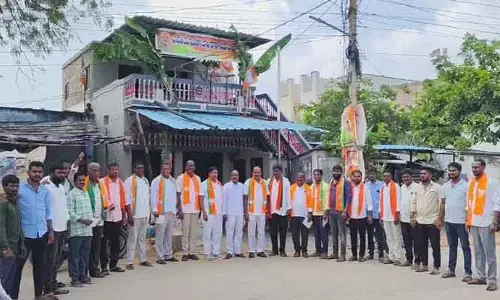 బీజేపీ కార్యాల‌యం ప్రారంభం