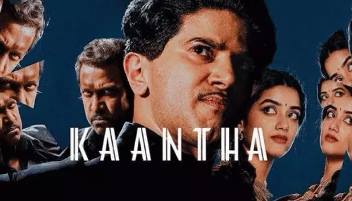 దుల్కర్ సల్మాన్ కాంత రిలీజ్ డేట్ ఫిక్స్.. సినిమా విడుదల ఎప్పుడంటే? దుల్కర్ సల్మాన్ కాంత రిలీజ్ డేట్ ఫిక్స్.. సినిమా విడుదల ఎప్పుడంటే?
