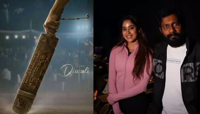 Peddi: బ్యాట్ తో దిగిపోయిన చరణ్..బుచ్చిబాబు ట్రీట్ మాములుగా లేదుగా Peddi: బ్యాట్ తో దిగిపోయిన చరణ్..బుచ్చిబాబు ట్రీట్ మాములుగా లేదుగా