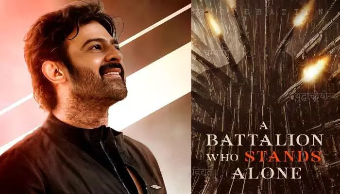 ప్రభాస్ ఫ్యాన్స్ కు అదిరిపోయే శుభవార్త.. క్రేజీ పోస్టర్ వచ్చేసింది ప్రభాస్ ఫ్యాన్స్ కు అదిరిపోయే శుభవార్త.. క్రేజీ పోస్టర్ వచ్చేసింది