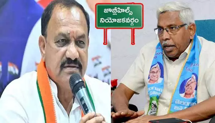 Jubilee Hills: జూబ్లీహిల్స్ లో మద్దతు ఇవ్వండి.. టీజేఎస్కు కాంగ్రెస్ లేఖ Jubilee Hills: జూబ్లీహిల్స్ లో మద్దతు ఇవ్వండి.. టీజేఎస్కు కాంగ్రెస్ లేఖ