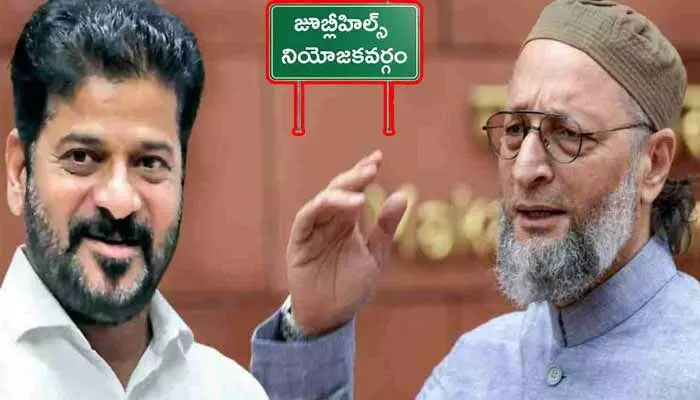 Jubilee Hills: మేమేంటో అప్పుడు చూస్తారు.. ఎంఐఎం చీఫ్ అసదుద్దీన్ ఓవైసీ ఆసక్తికర వ్యాఖ్యలు Jubilee Hills: మేమేంటో అప్పుడు చూస్తారు.. ఎంఐఎం చీఫ్ అసదుద్దీన్ ఓవైసీ ఆసక్తికర వ్యాఖ్యలు