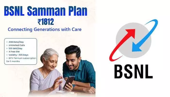 సీనియర్ సిటిజన్స్కు BSNL బంపరాఫర్.. ఏడాదికి రూ.1,812 మాత్రమే సీనియర్ సిటిజన్స్కు BSNL బంపరాఫర్.. ఏడాదికి రూ.1,812 మాత్రమే